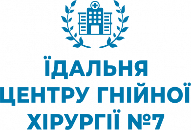 Мужская футболка Stedman Столовая Центра Гнойной Хирургии 2