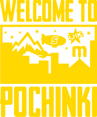Принт Світшот оверсайз Welcome to pochinki, Фото № 2 - FATLINE
