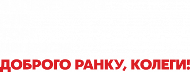 Бутылка металлическая Jumbo 5 стадий рабочего утра 2