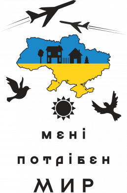 Принт Кружка 320ml Жовто-блакитна карта України і напис  Мені потрібен мир., Фото № 2 - FATLINE