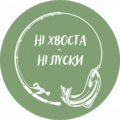 Принт Чехол для Xiaomi 13T/13T Pro Ни хвоста, ни чешуи, Фото № 2 - FATLINE
