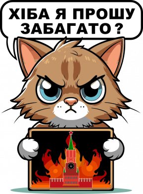 Кепка-тракер тай-дай разве я прошу многовато 2