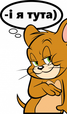 Термобутылка Viano И Я ЗДЕСЬ 2