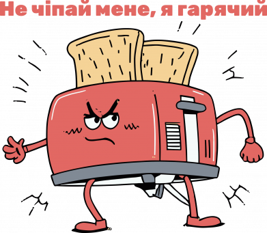 Футболка премиум мужская FATLINE Не трогай меня, я горячий 2