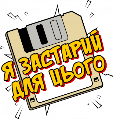 Худі утеплене я застарий для цього всього 2