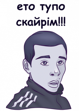 Дитяча футболка Це тупо скайрім 2