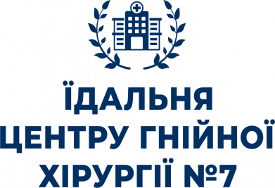 Принт Шеврон загострений щит Їдальня Центру Гнійної Хірургії, Фото № 2 - FATLINE