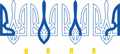 Мужская футболка Stedman Герб Украины! Воля 2