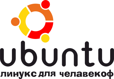 Детская футболка Ubuntu для человеков 2