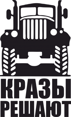 Принт Металева табличка Крази вирішують, Фото № 2 - FATLINE