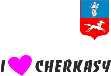 Принт Жіноча футболка I love Cherkasy, Фото № 2 - FatLine