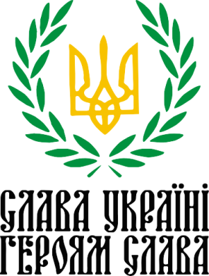 Женская футболка Слава Україні! Героям Слава! (Вінок з гербом) 2