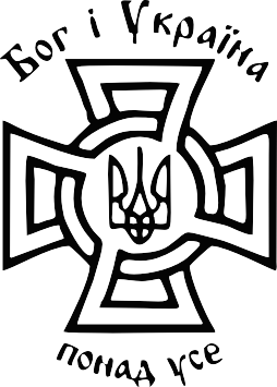 Шоппер Бог і Україна понад усе! 2