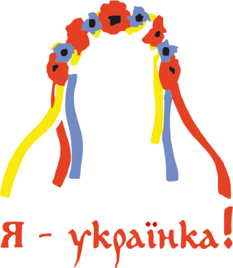 Принт Чоловіча худі Я - Українка!, Фото № 2 - FATLINE