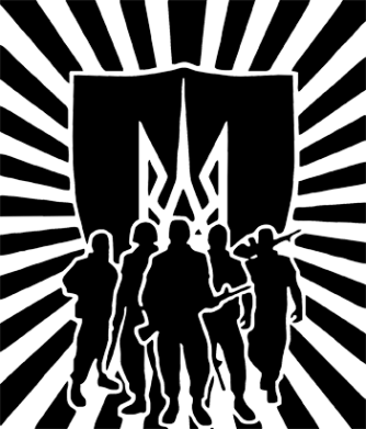 Зажигалка бензиновая Військо українське 2