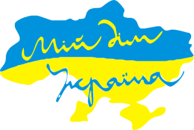 Принт Чоловіча футболка Stedman Мій дім - Україна!, Фото № 2 - FATLINE