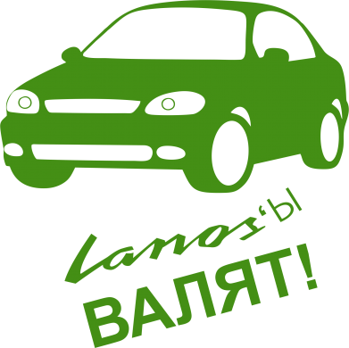 Детская футболка Ланосы валят! 2