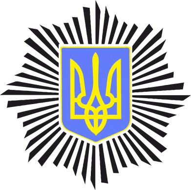 МВС України