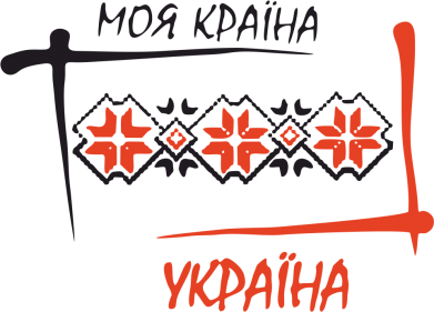 Кружка 320ml Україна - моя країна! 2
