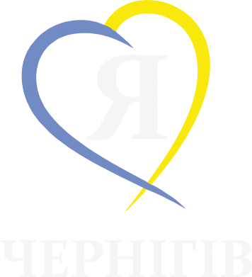 Чехол из раздела Міста України Я люблю Чернігів для Oppo A94 2