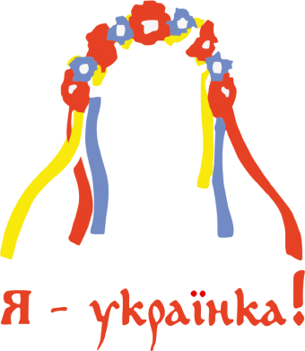 Шеврон щит Я - Українка! 2