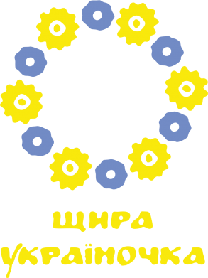 Щира Україночка