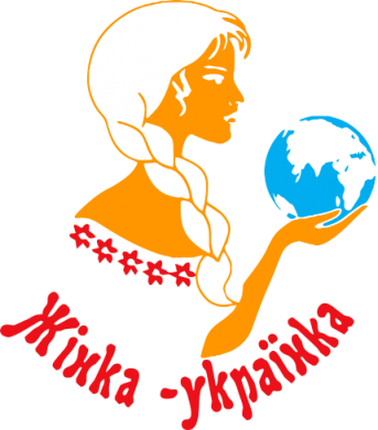 Жінка-Українка