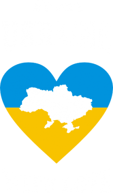 З України з любовью