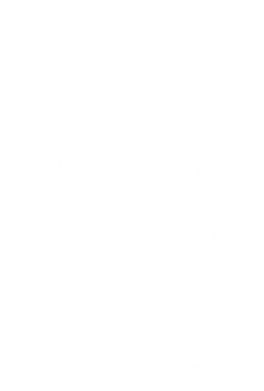 Зберігайте спокій та чистіть кулемет