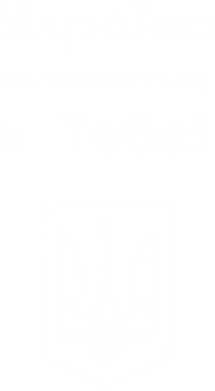 Детская футболка Україна починається з тебе (герб) 2