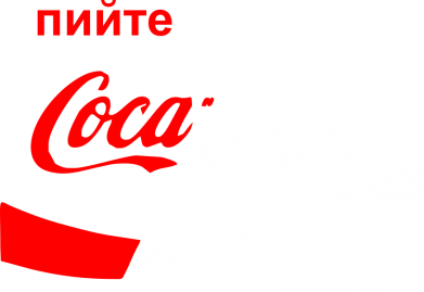 Флаг Пийте Coca, іжте Сало 2