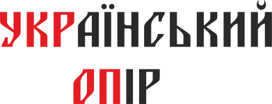 Кружка 320ml УКРаїнський ОПір (УКРОП) 2