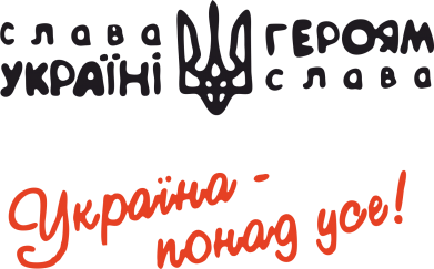 Кружка 320ml Україна - понад усе! 2