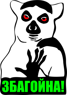 Дитяча футболка Збагойна, узбагойся 2