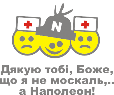 Принт Худі оверсайз Дякую тобі, Боже, що я не москаль...А Наполеон!, Фото № 2 - FATLINE