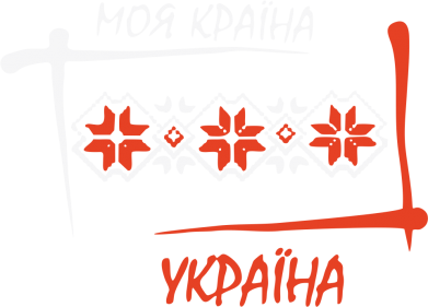 Дитяча футболка Україна - моя країна! 2