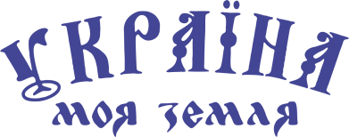 Кепка Україна моя земля 2