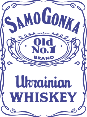 Кружка-хамелеон SamoGonka (Jack daniel's) 2