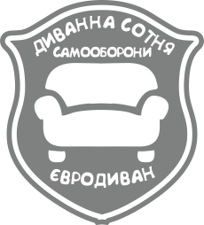 Шапка Диванна сотня. Євродиван 2