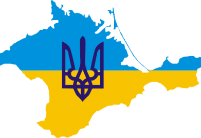 Жіноча футболка Крим це Україна 2