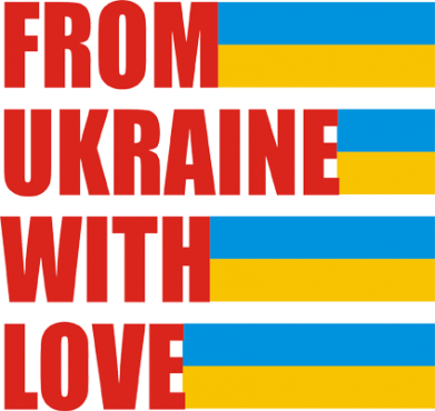 Кружка з блискітами 320 мл With love from Ukraine 2