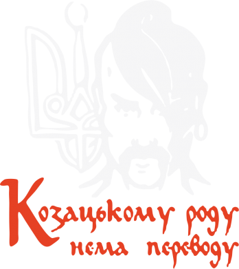 Чехол из раздела Козакам Козацькому роду - нема переводу! для Xiaomi Redmi 7A 2