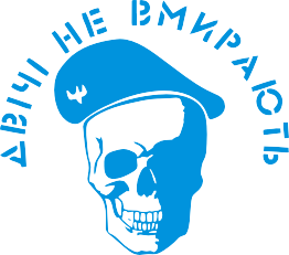 Кружка 320ml Двічі не вмирають 2