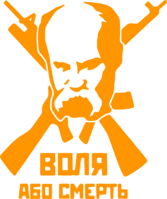 Чохол з розділу Шевченко Тарас Григорович Воля або смерть (Шевченко Т.Г.) для Xiaomi Poco X6 2