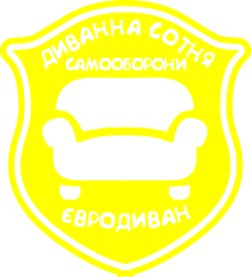 Жіноча футболка Диванна сотня. Євродиван 2