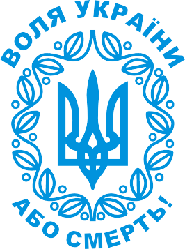 Женская футболка Герб України з візерунком 2