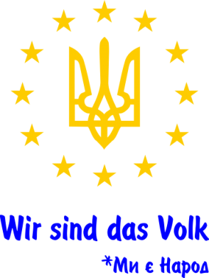 Детская футболка Ми є народ! 2