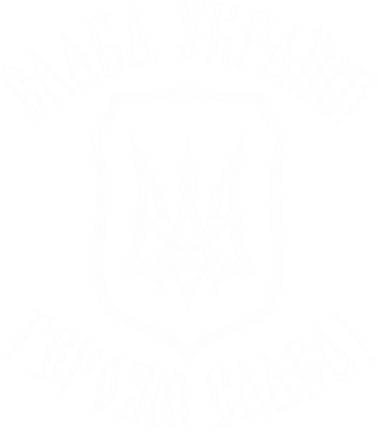 Флаг Слава! Слава! Слава! 2
