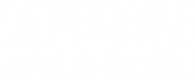 Принт Термос для їжі Tank Armin, Фото № 2 - FATLINE