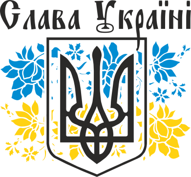 Шопер Слава Україні 2